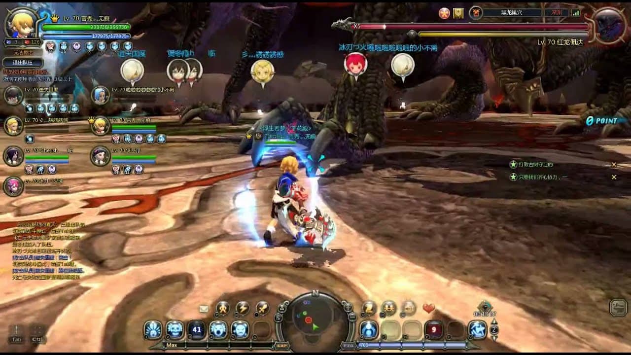 Dragon Nest Screenshot 3
